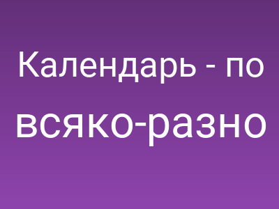 foto by {title limit ="10"}